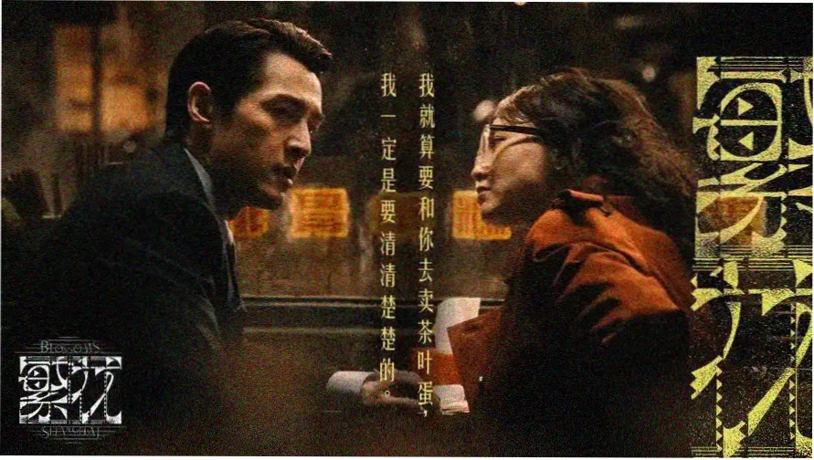 琵琶影院露天放映海报墙夜景与挂灯