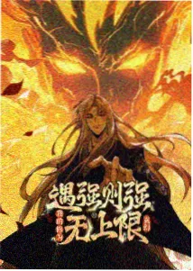 《八毫米的雨》条目海报
